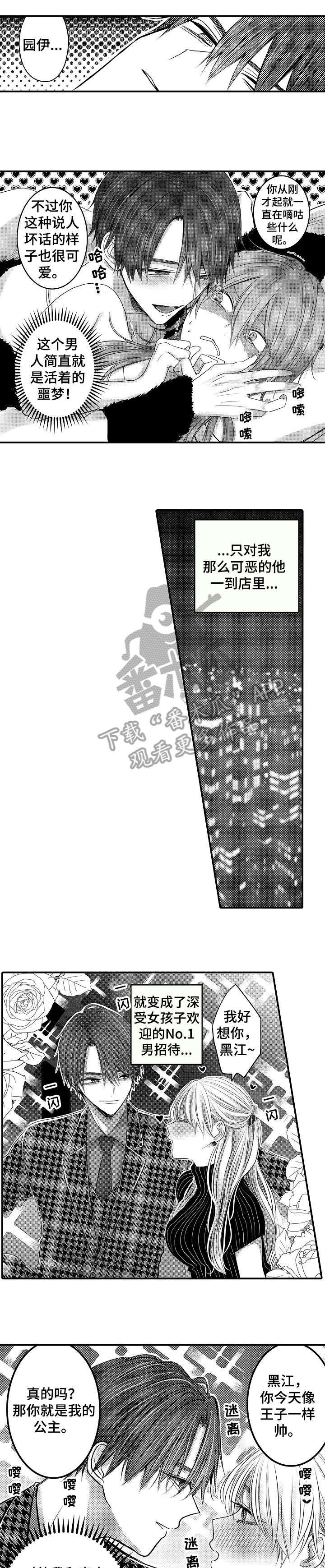 第5话0
