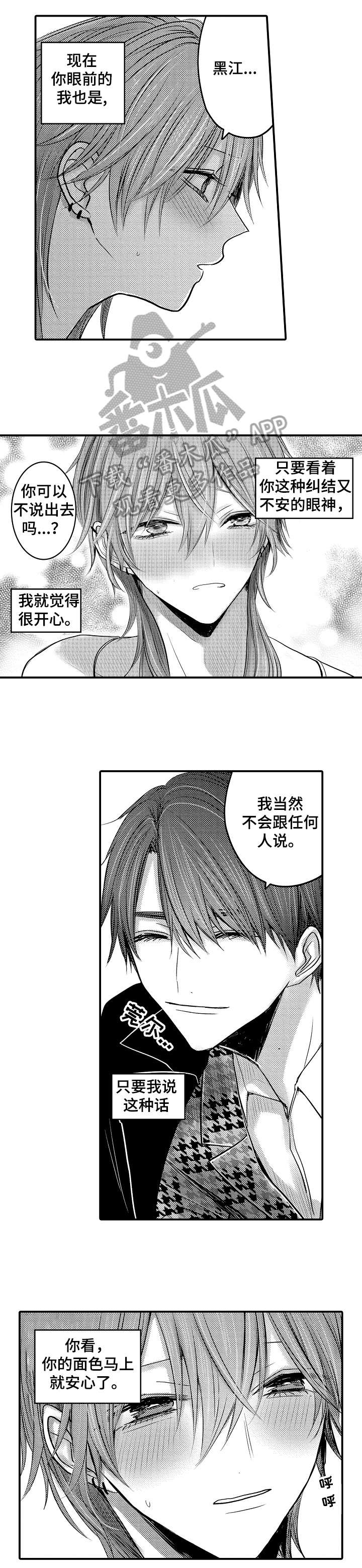 第4话0