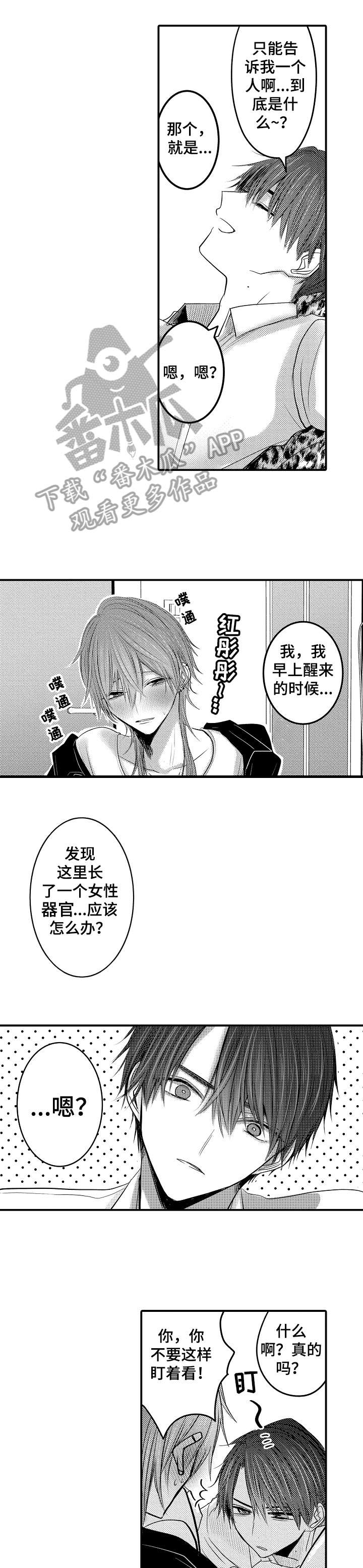 第3话0
