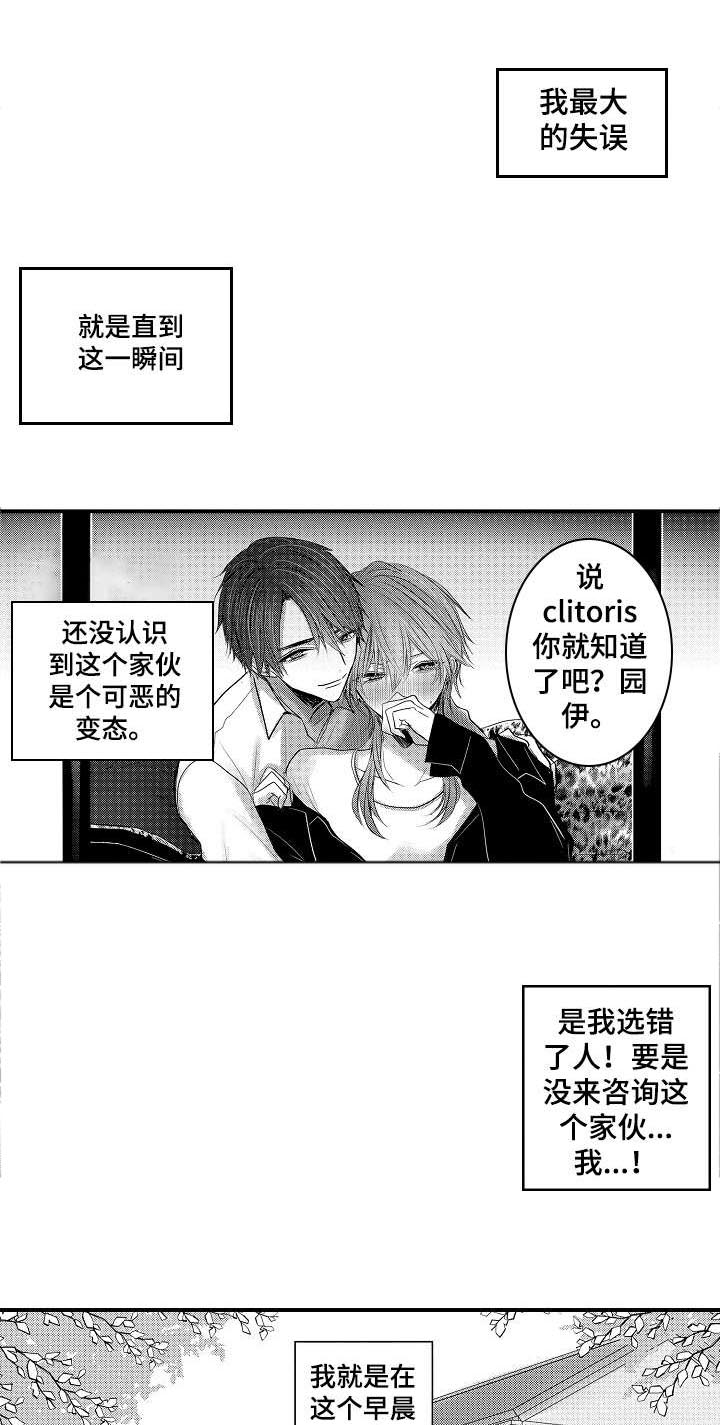 第1话0