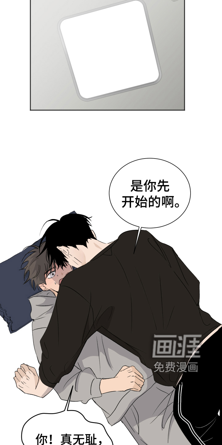 第16话7