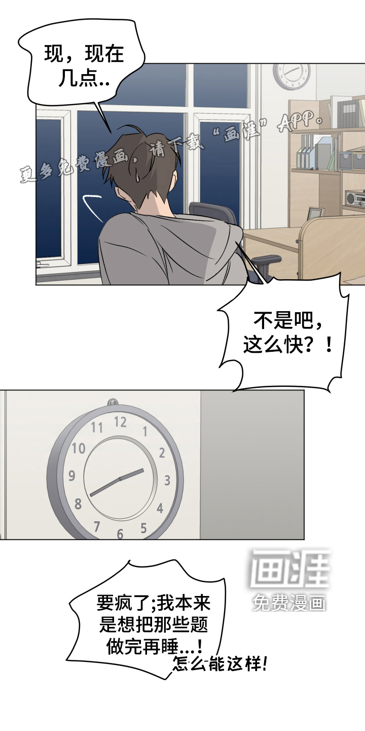 第16话0