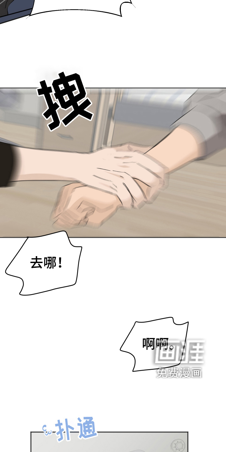第16话6
