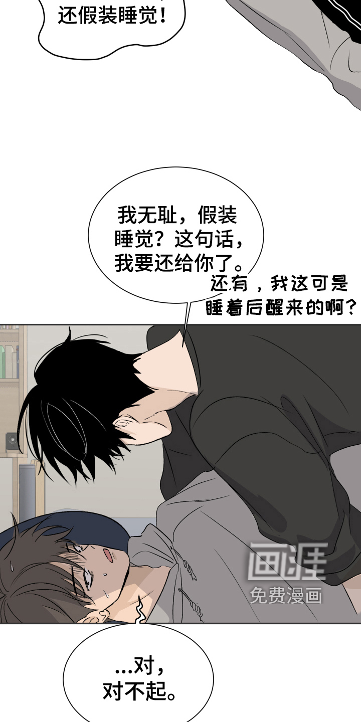 第16话8