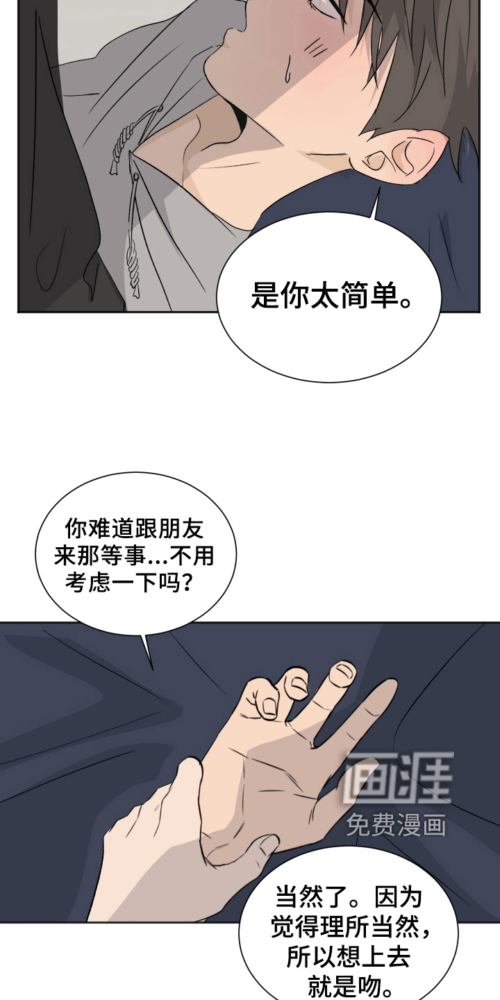 第16话11