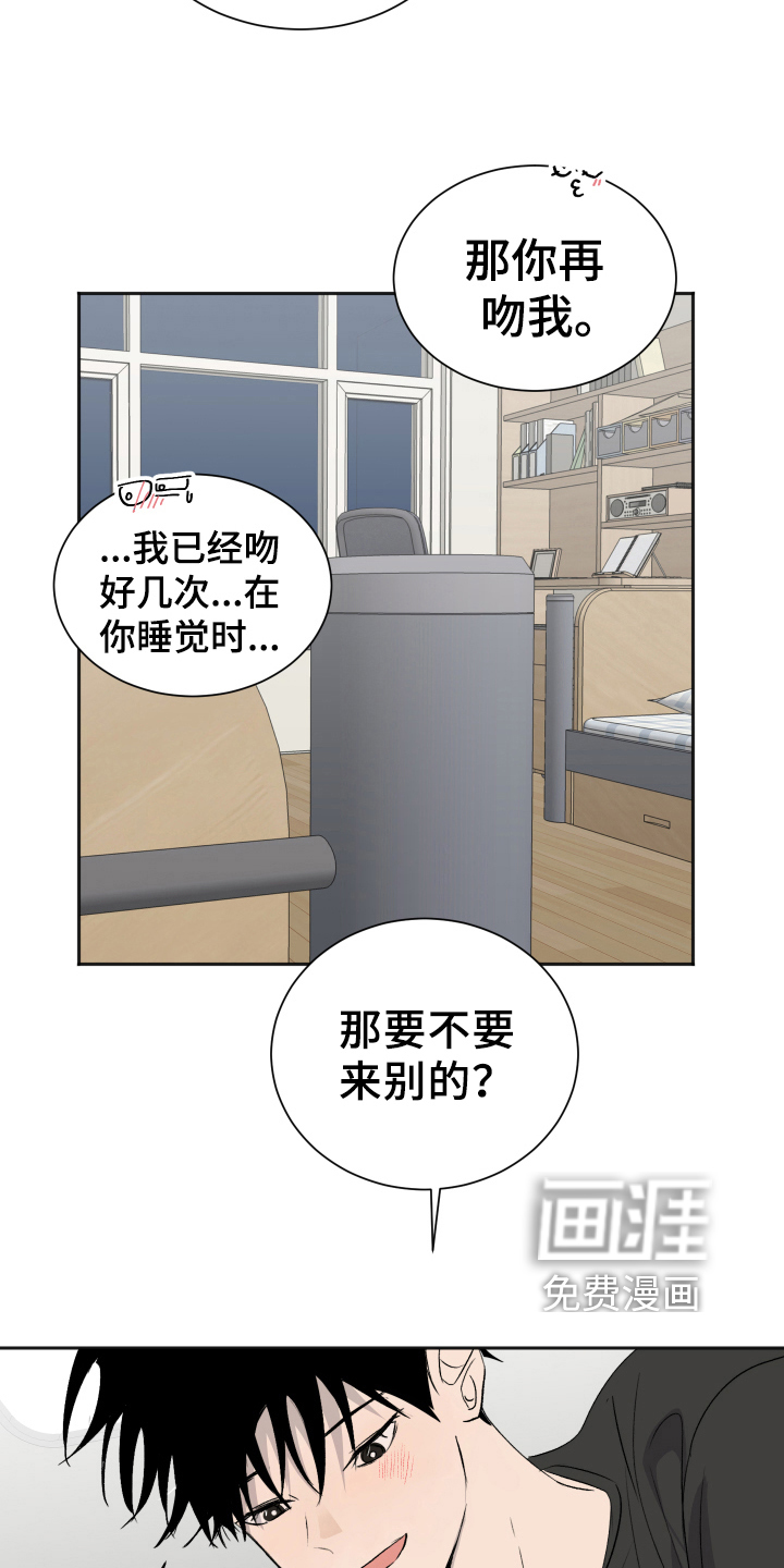 第16话9