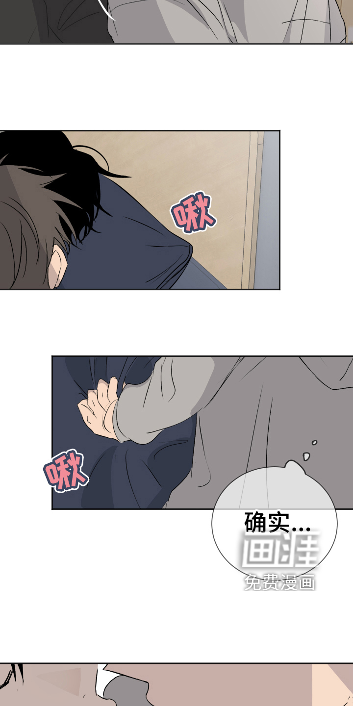 第16话3