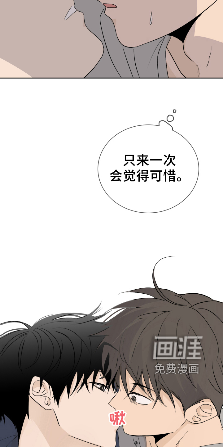 第16话4