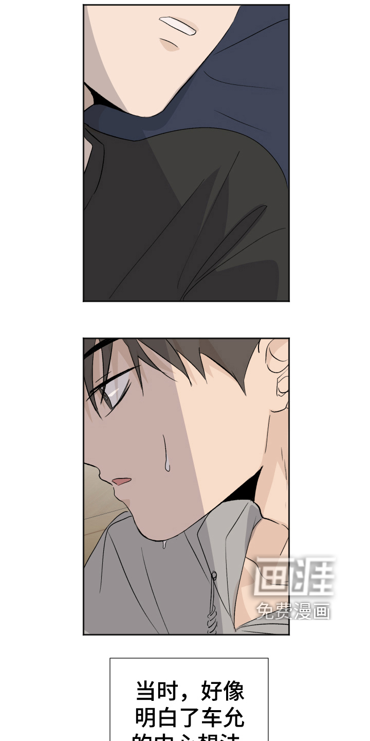第16话1