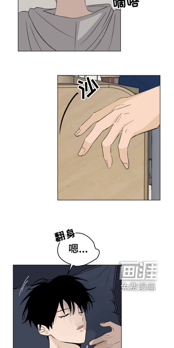 第15话14