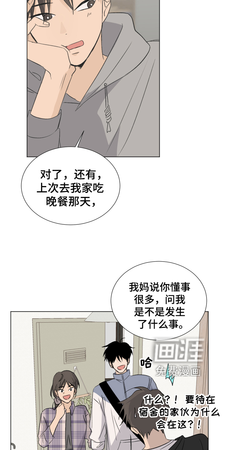 第15话7