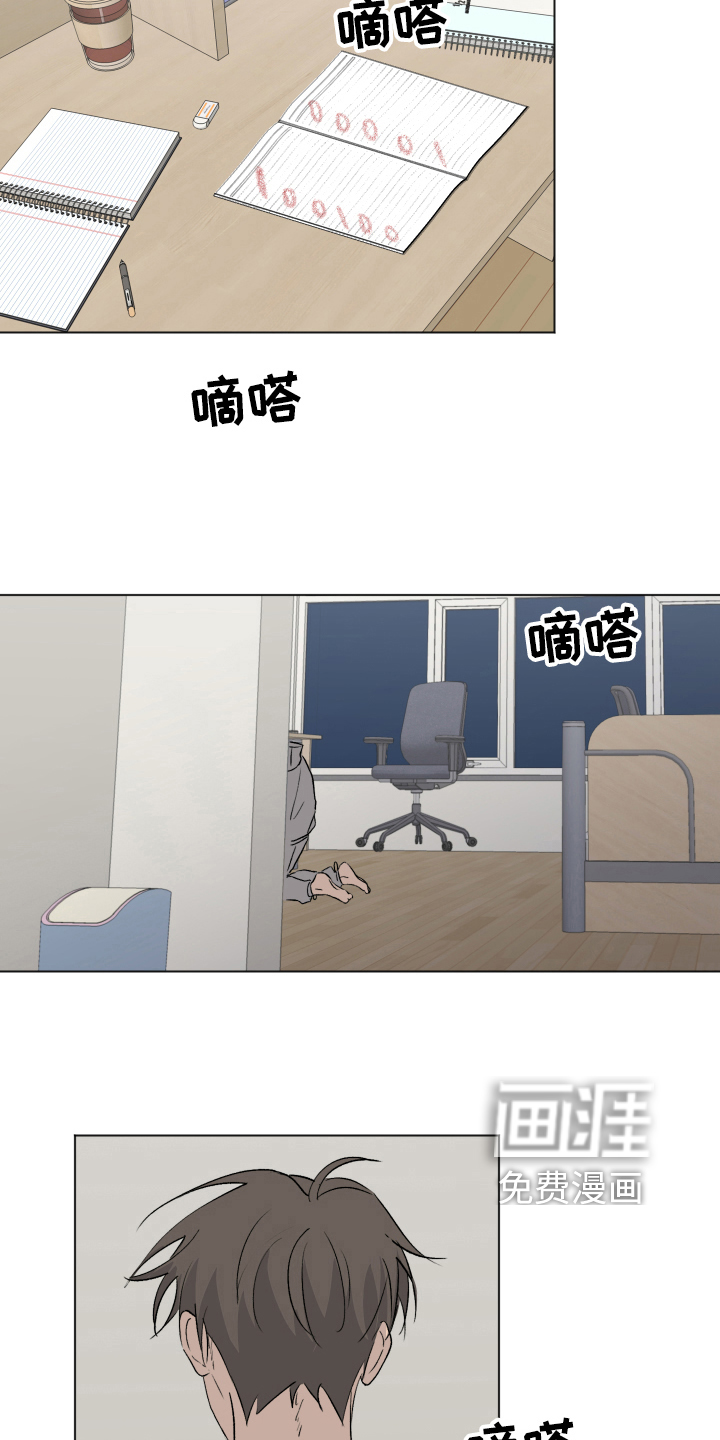 第15话13