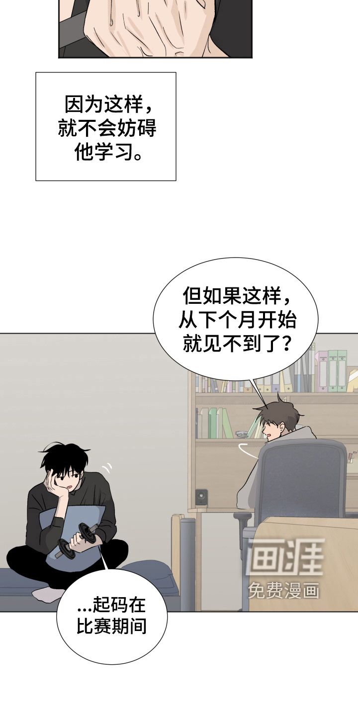 第15话3