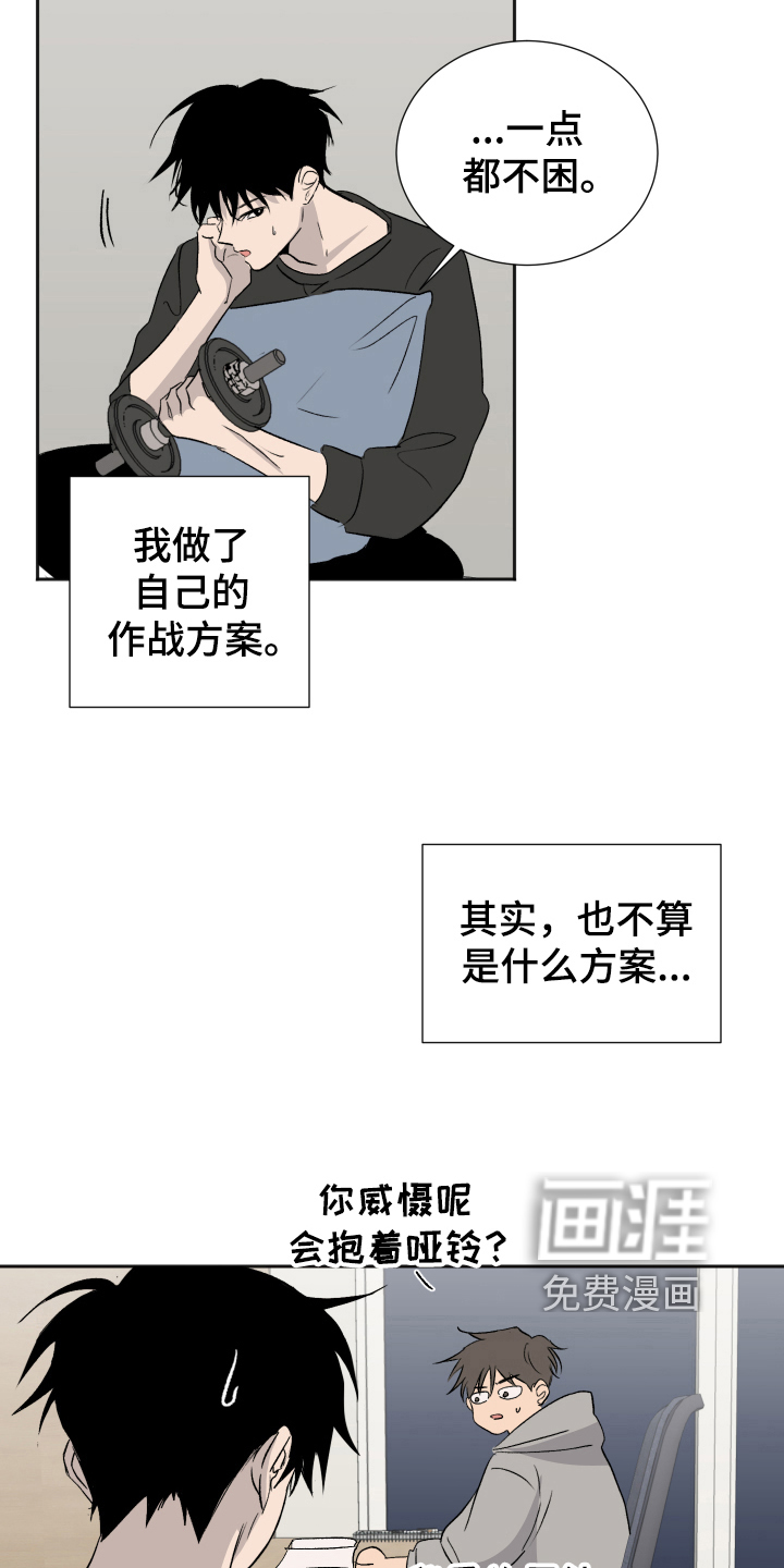 第15话1