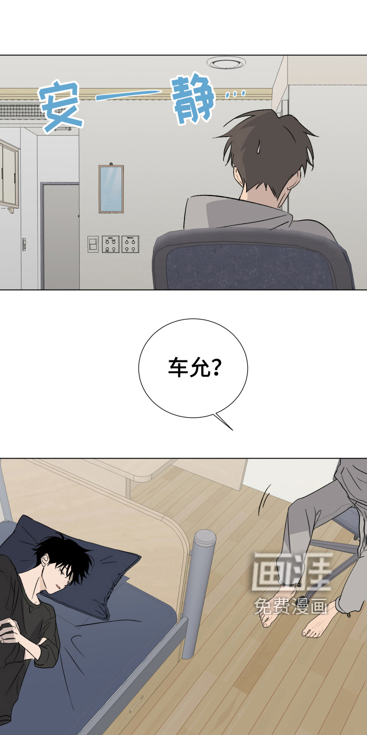 第15话9