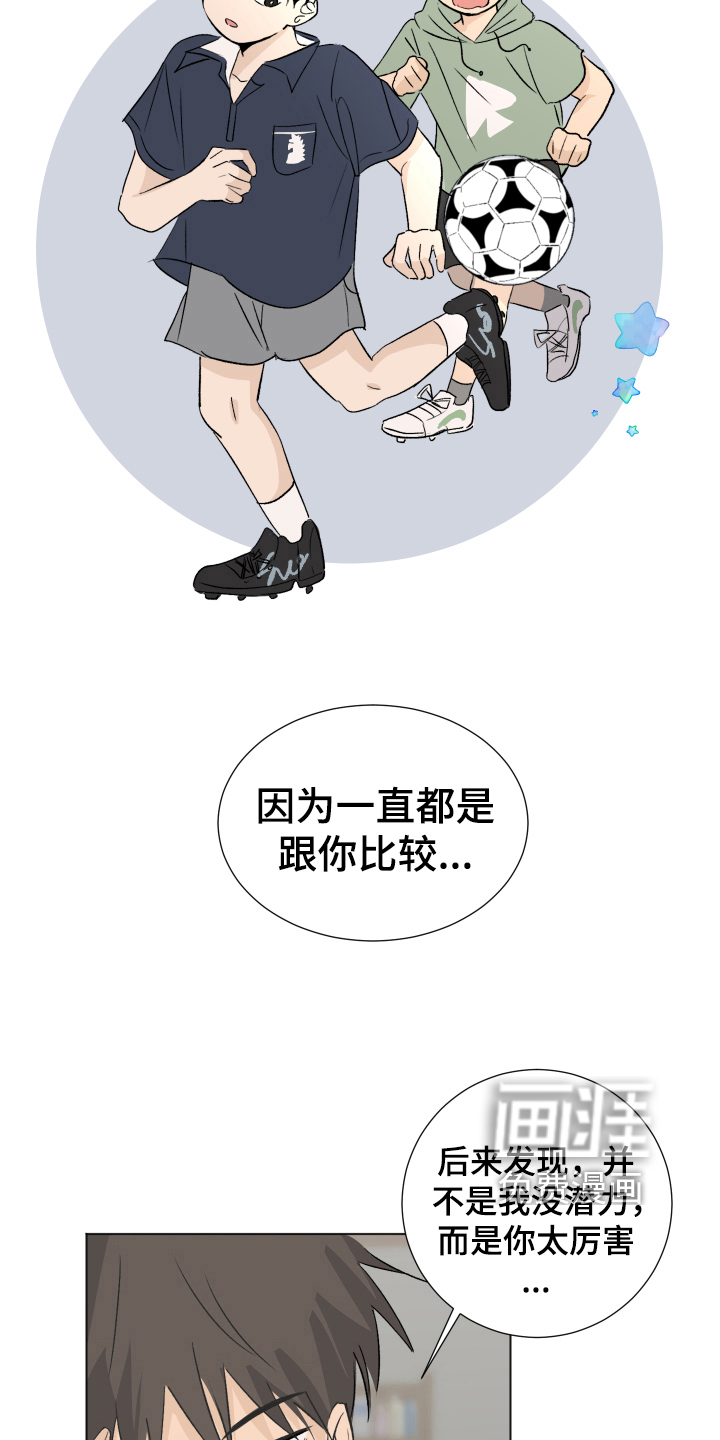 第15话6