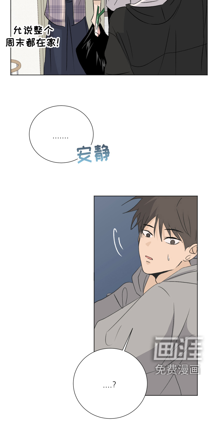 第15话8