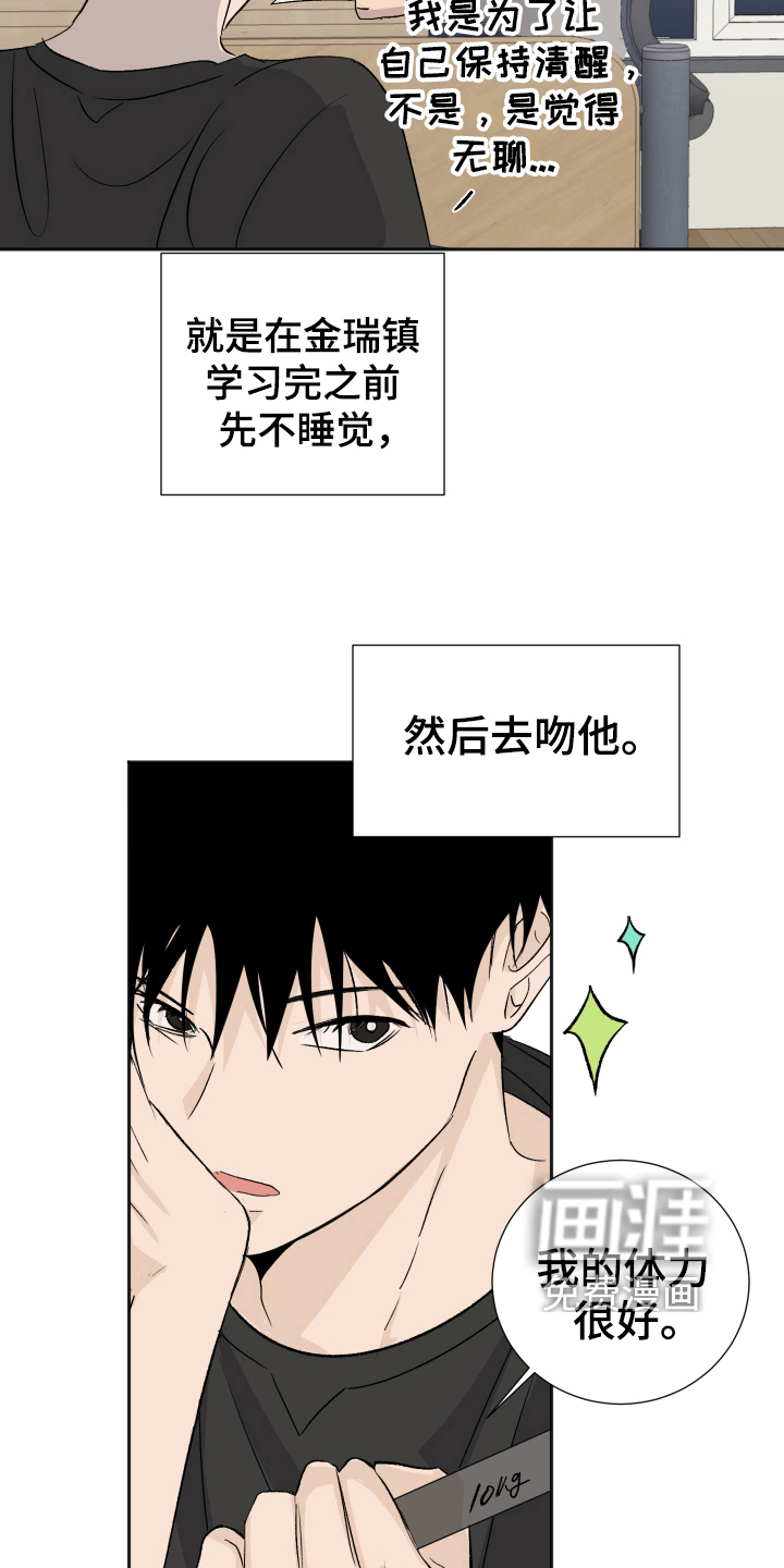 第15话2