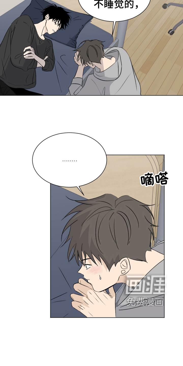 第15话11