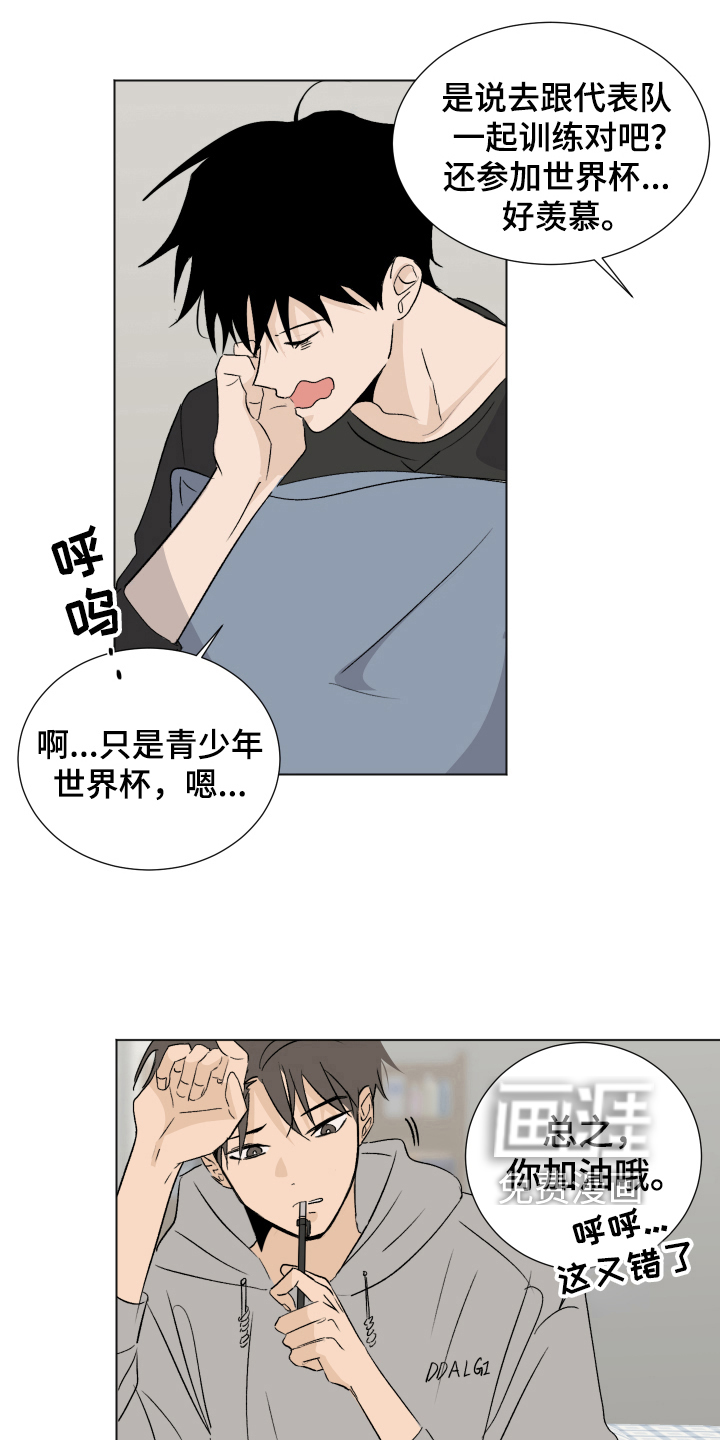 第15话4