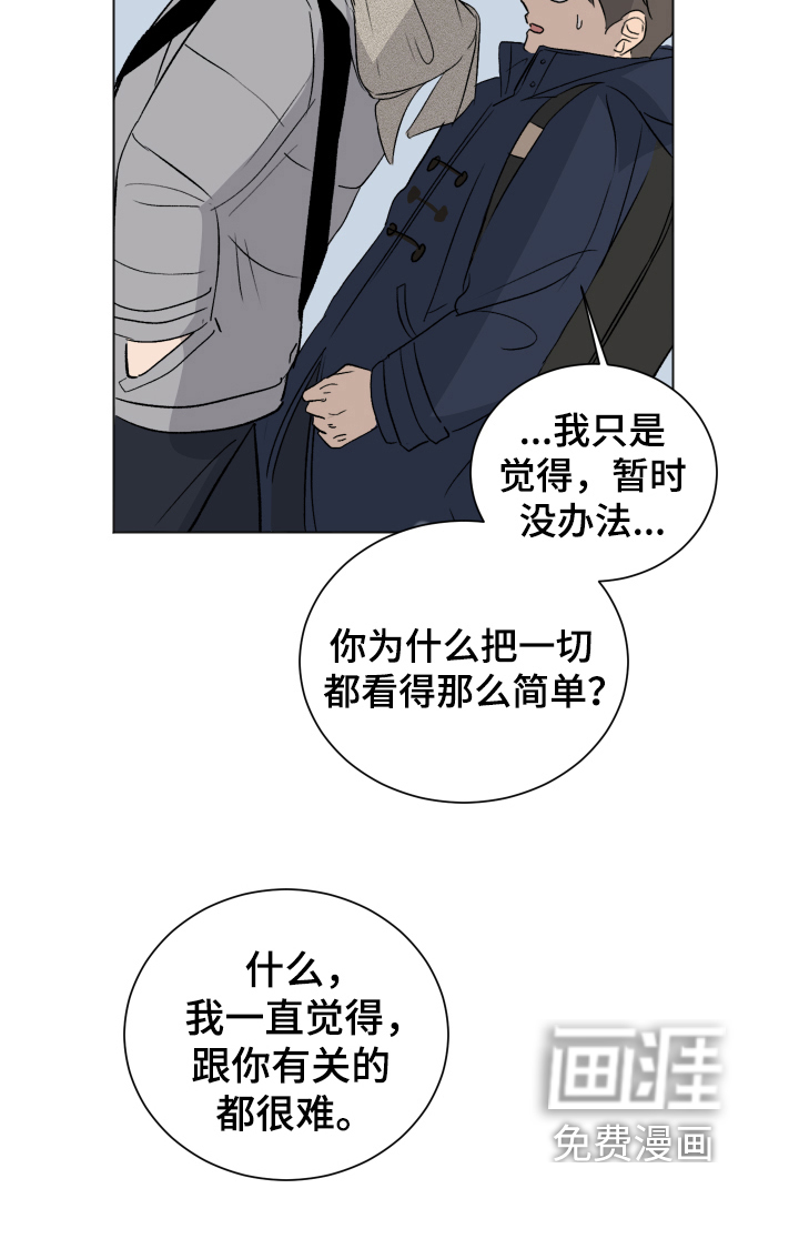 第14话16