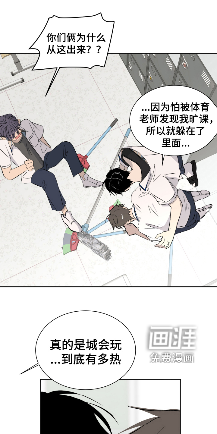 第14话3