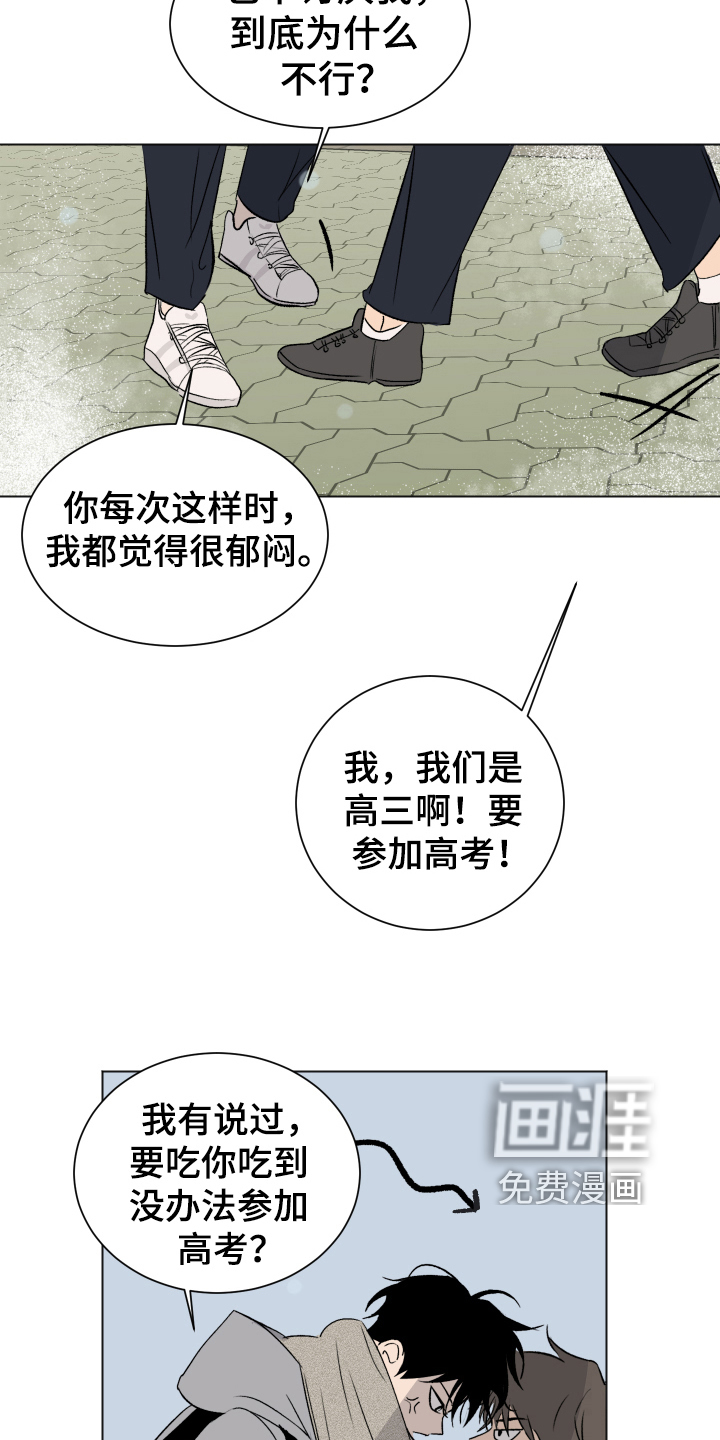 第14话15