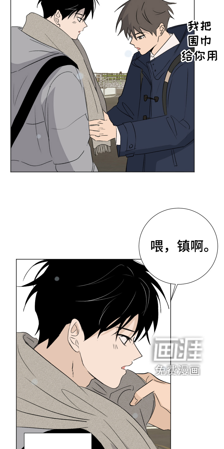 第14话13