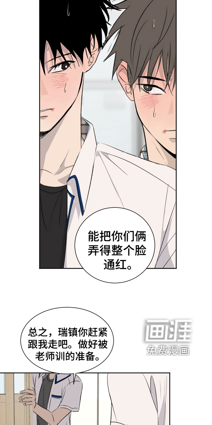第14话4