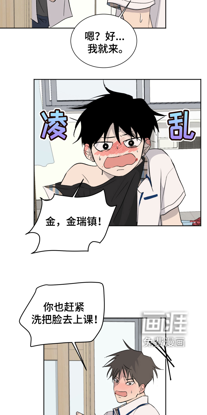 第14话5