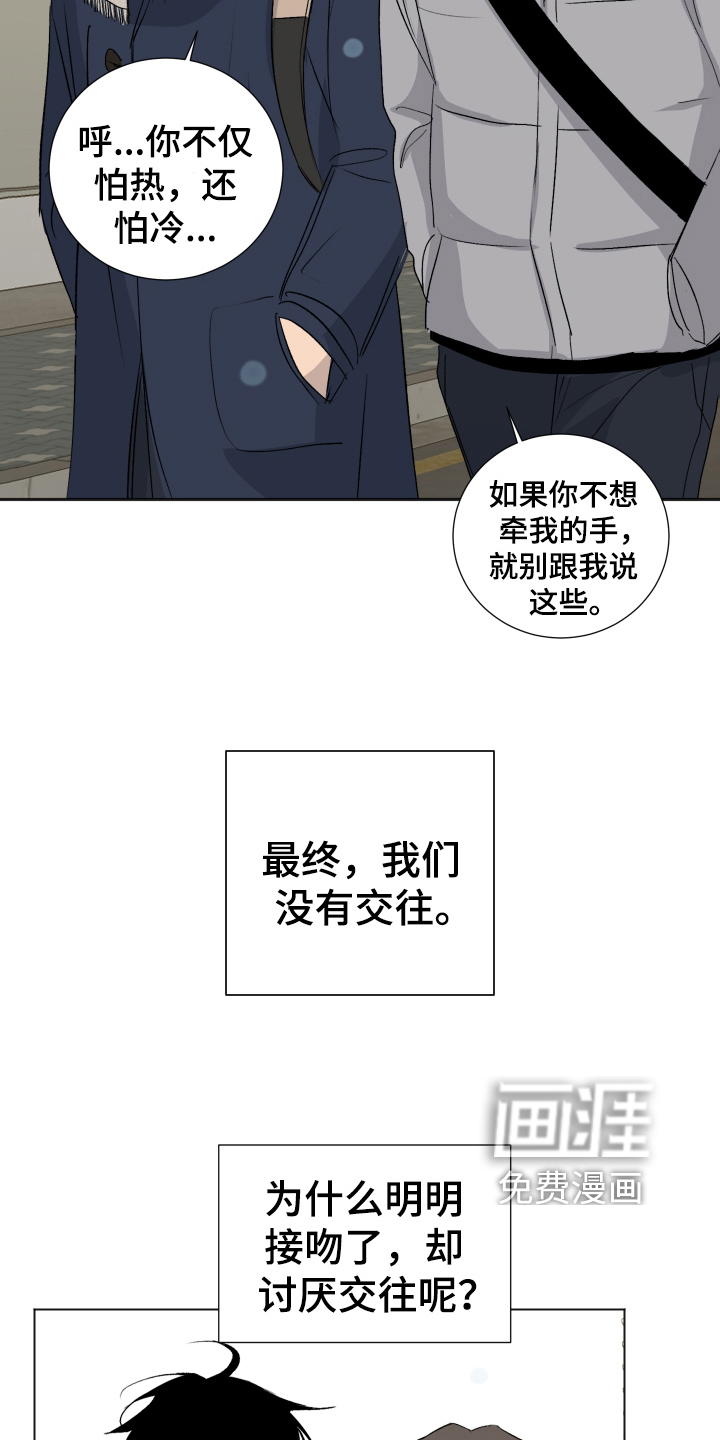第14话12
