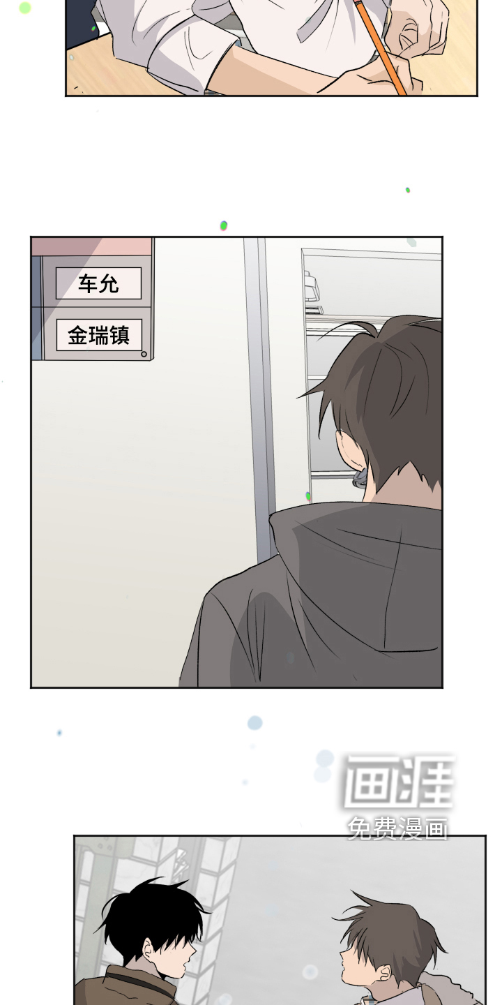 第14话9