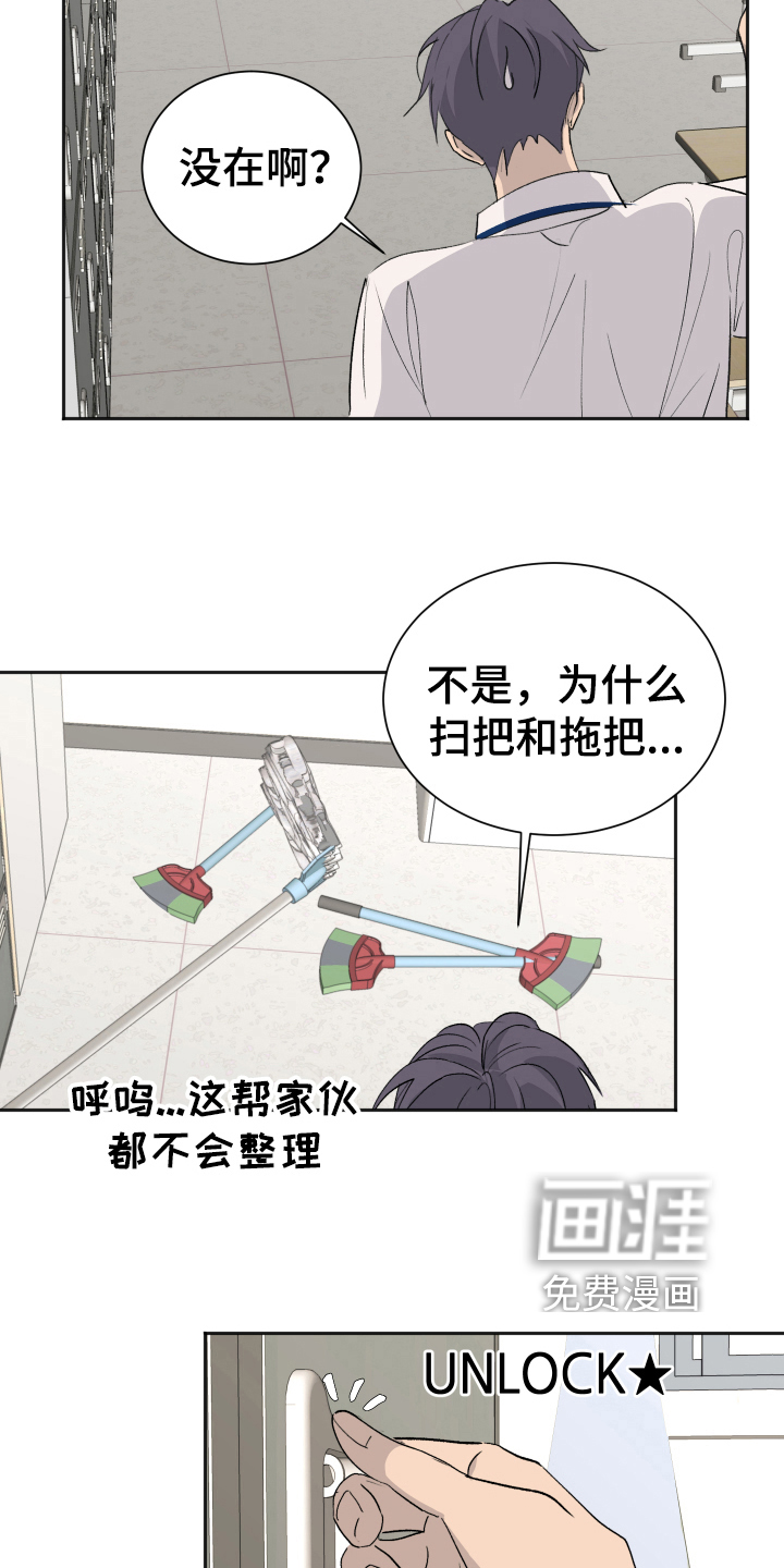 第14话1