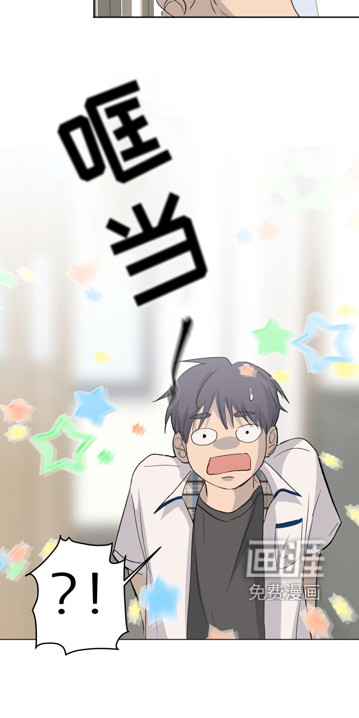 第14话2