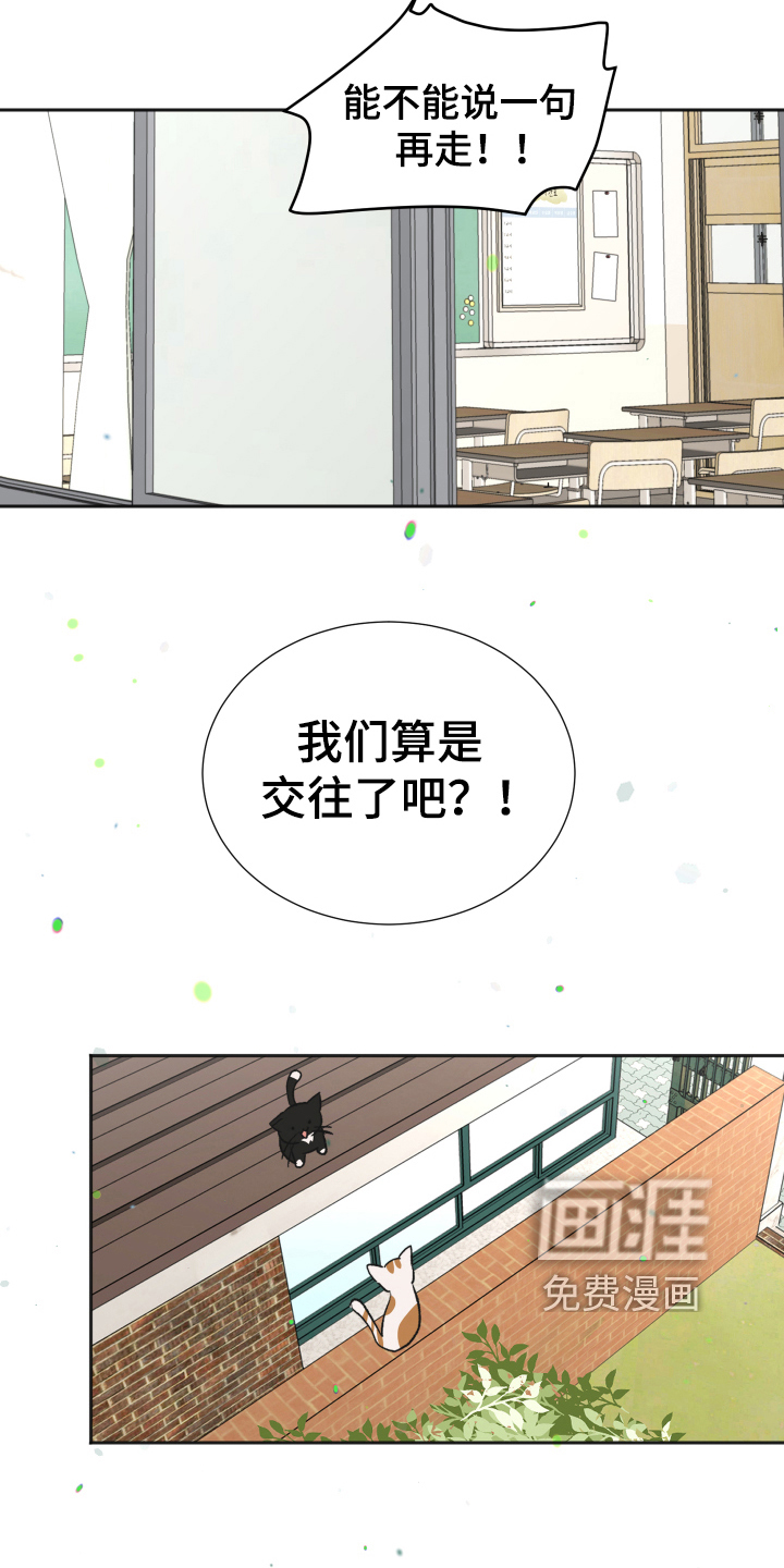 第14话7