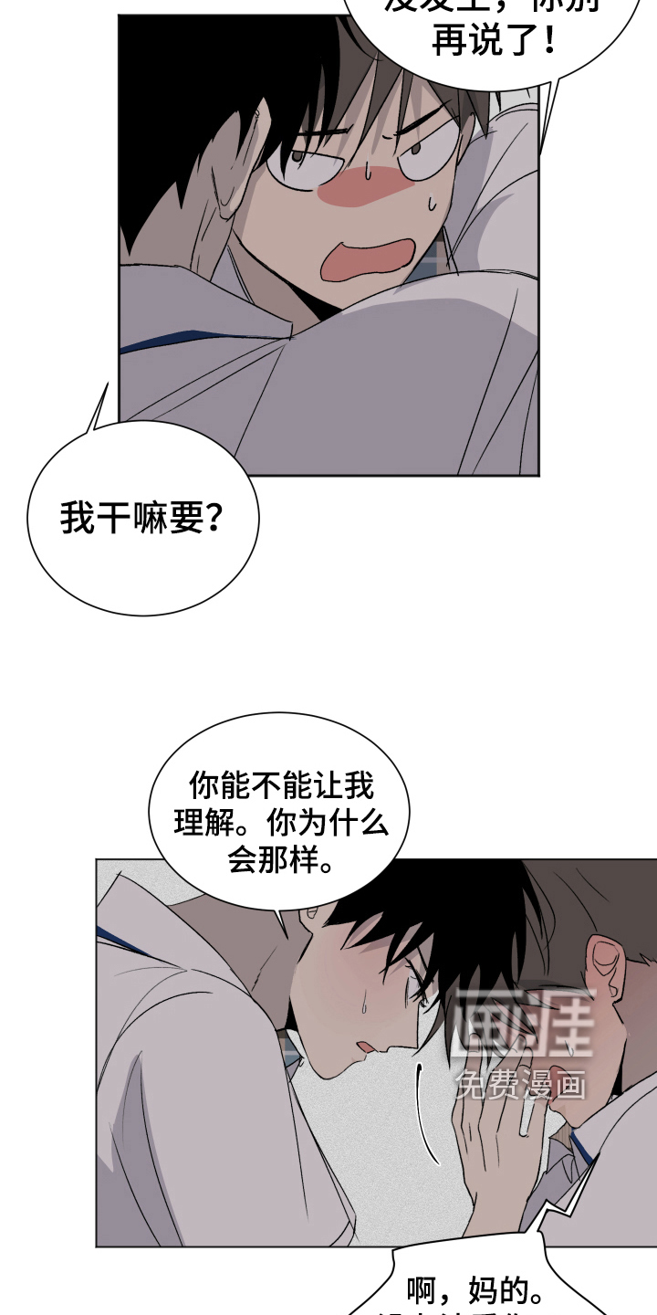 第13话3