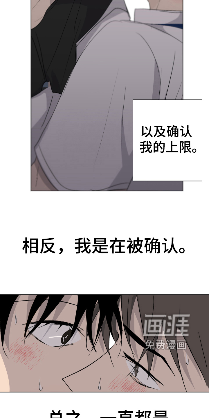 第13话15