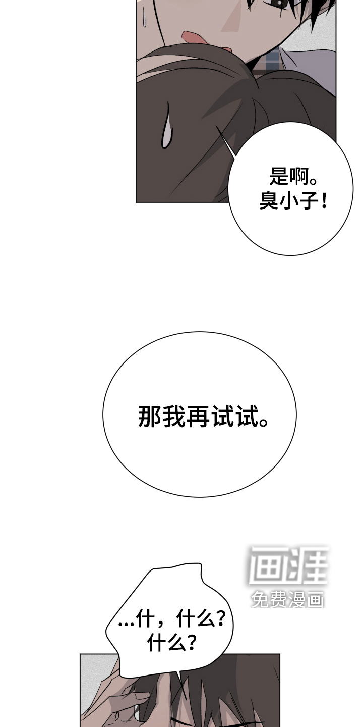 第13话5