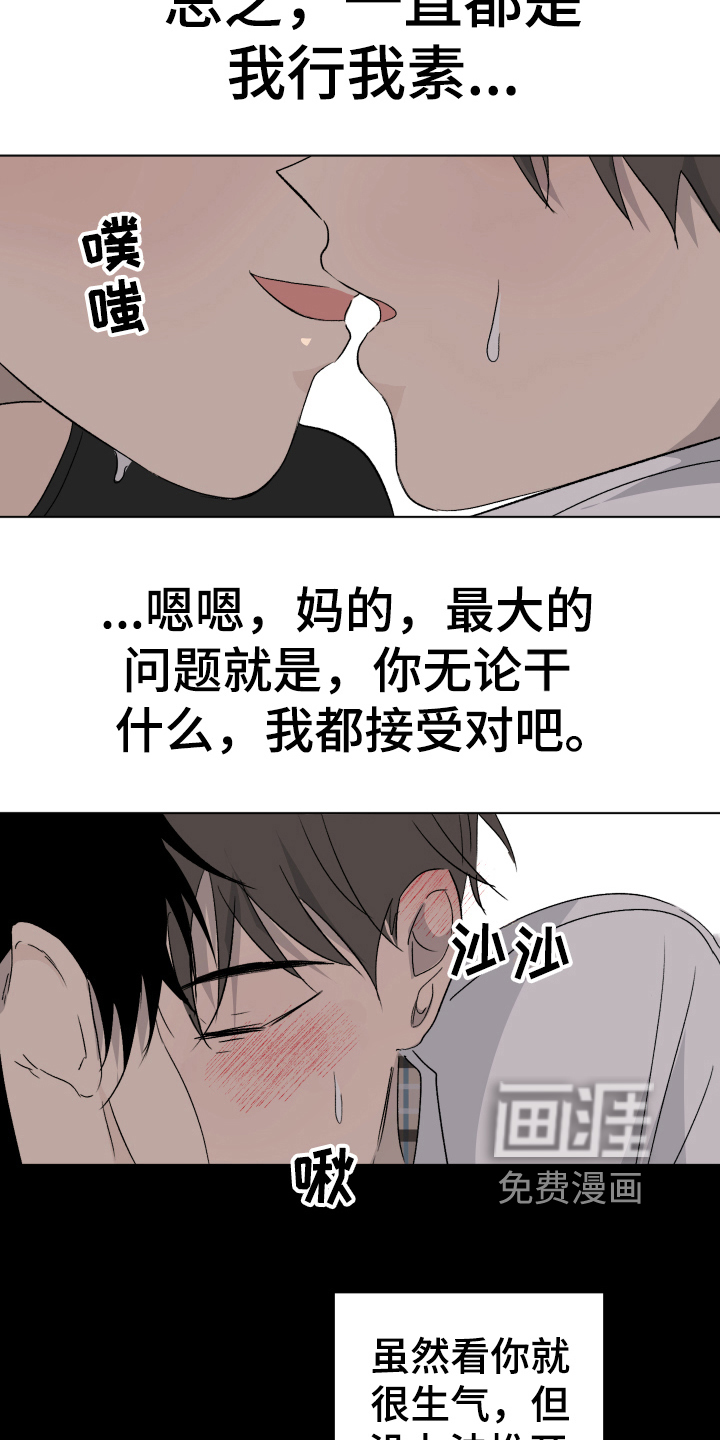 第13话16