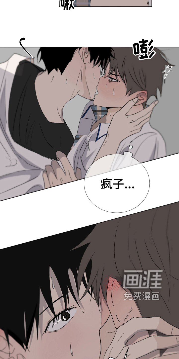 第13话13