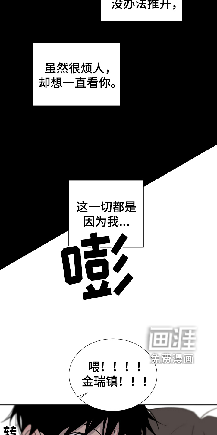 第13话17