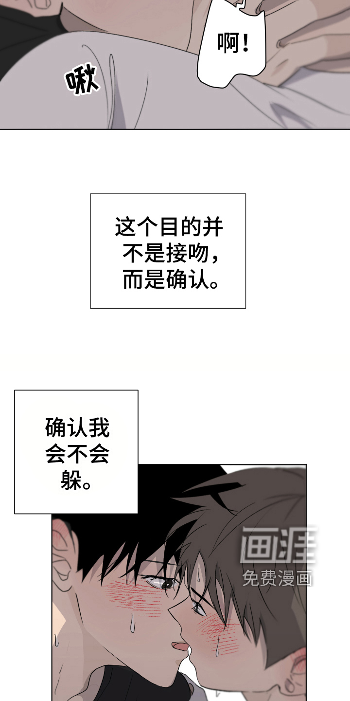 第13话14