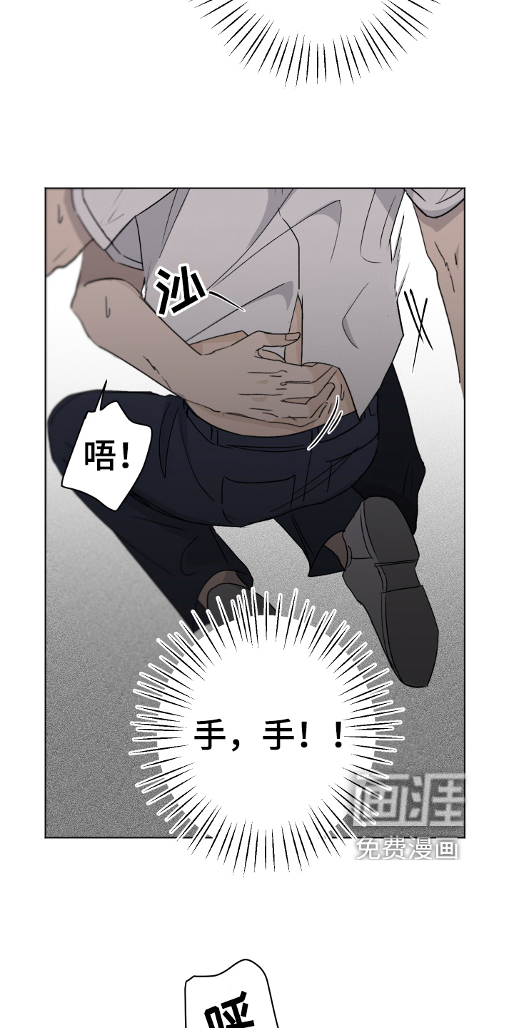 第13话11