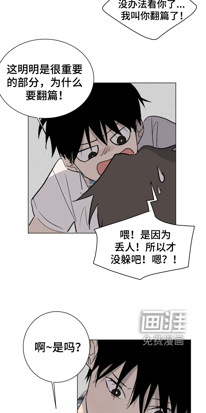 第13话4