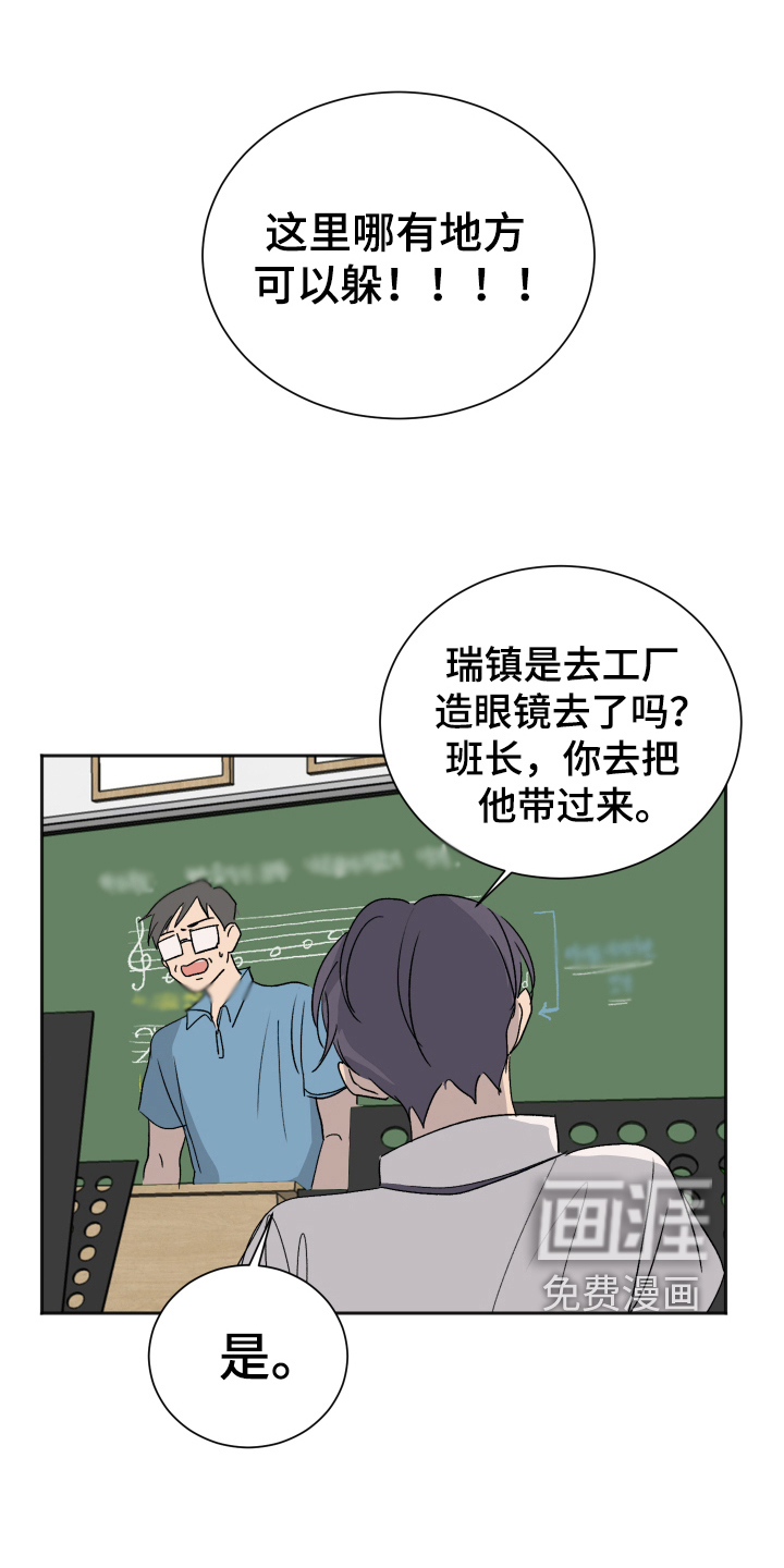 第13话8