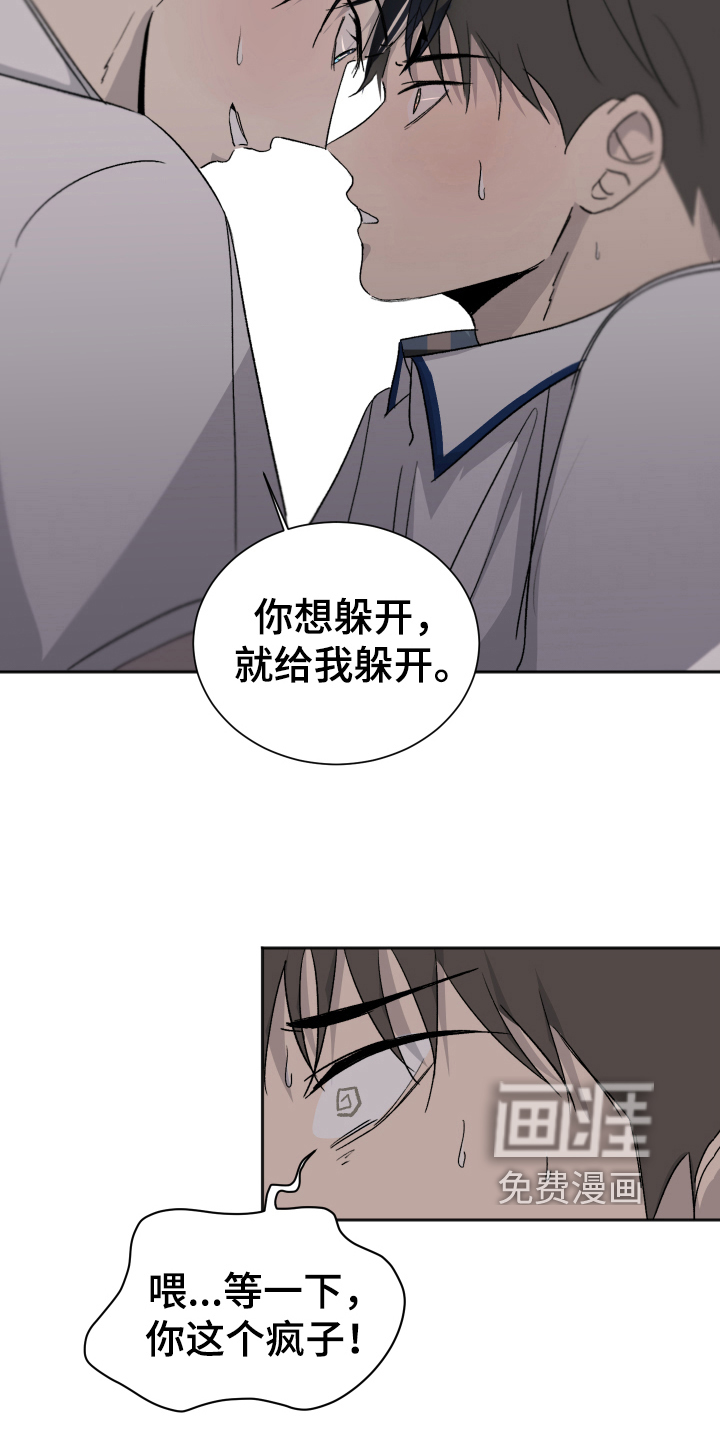 第13话7
