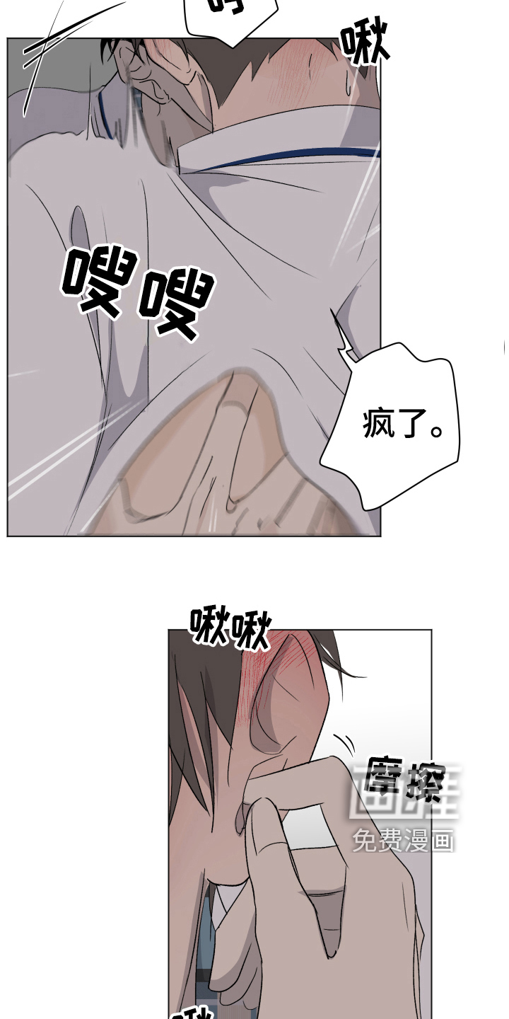 第13话12