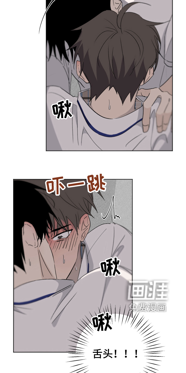 第13话10