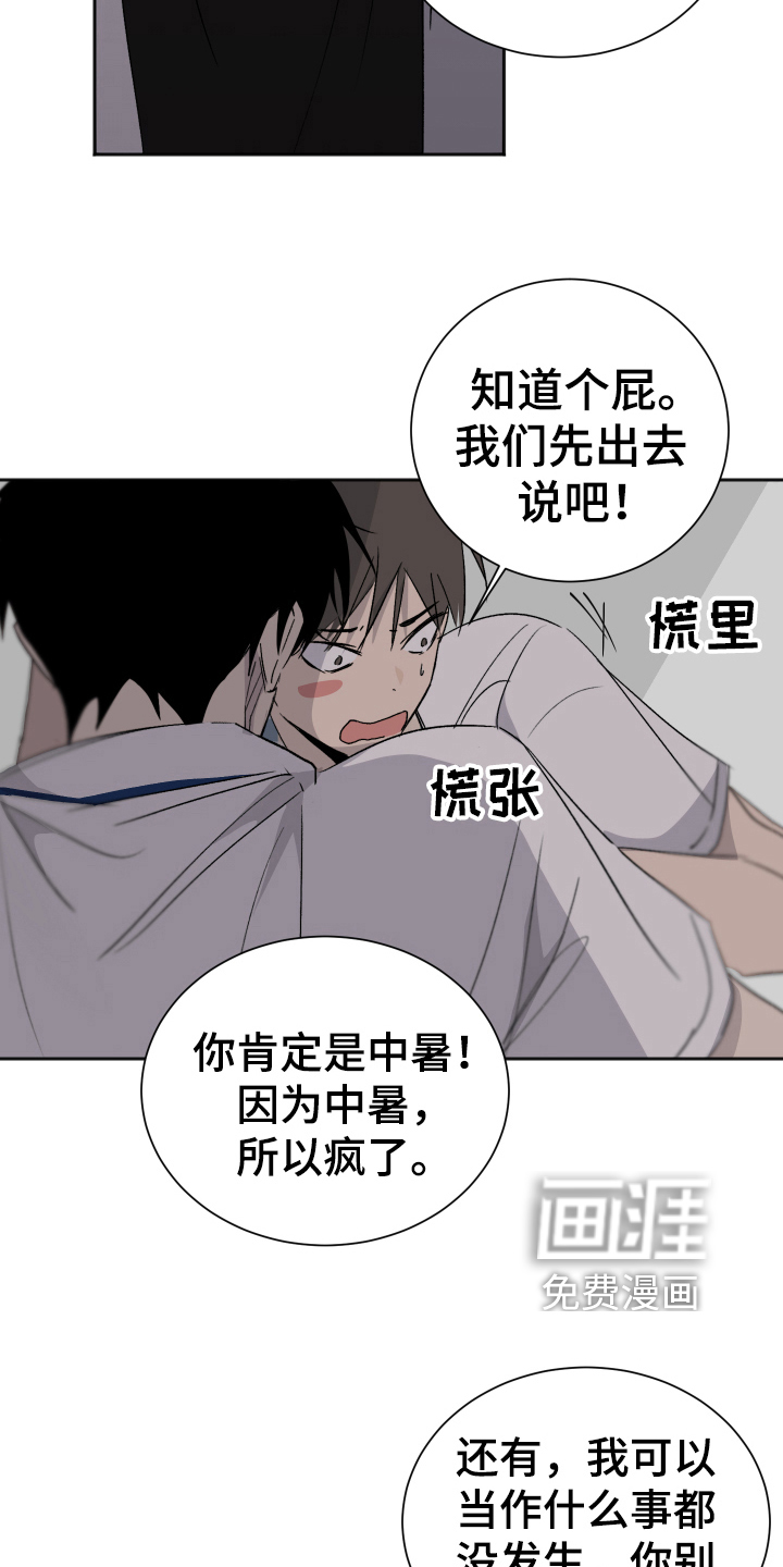 第13话2