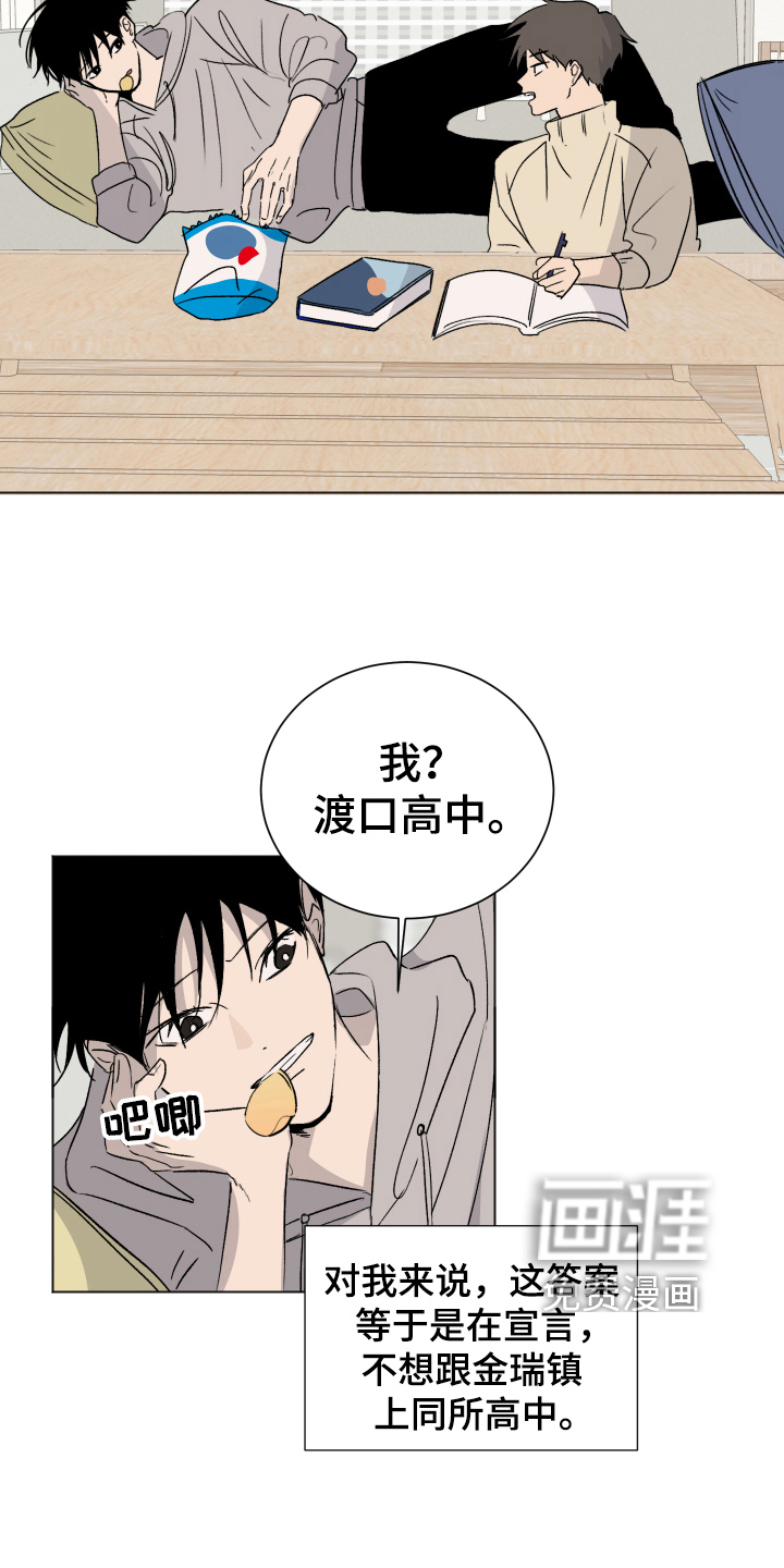第12话4